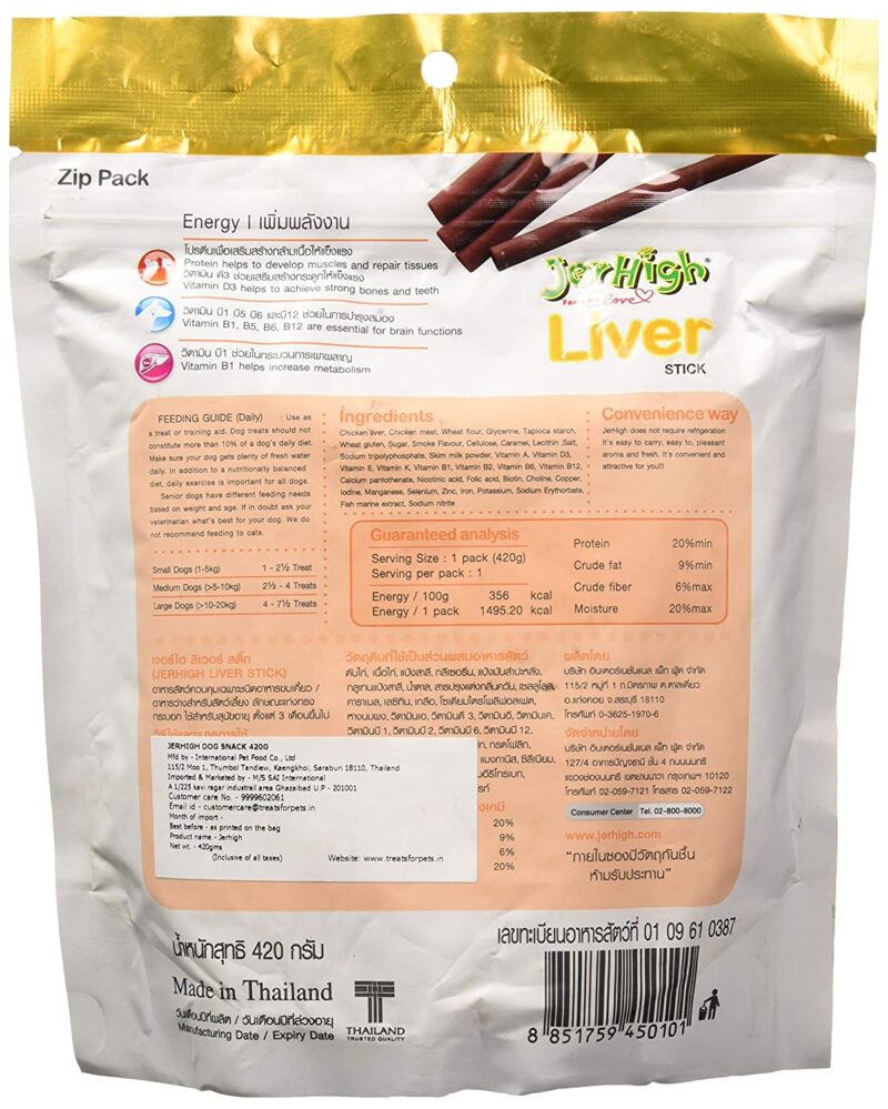 JerHigh Liver Made with Real Chicken Meat, Medium - 420gm