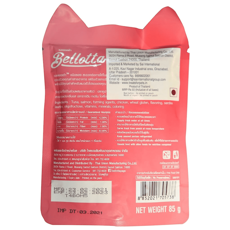 Bellotta Wet Cat Food Tuna and Salmon Gravy - 85gm